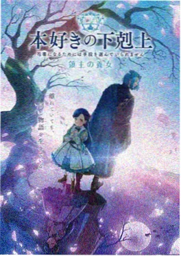 海贼王同人漫画 草帽归航五档之后