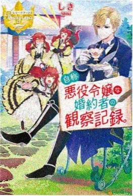 罗宾同人漫画 读过的第九十九本书