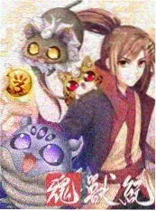 乔巴同人漫画 第一次出诊