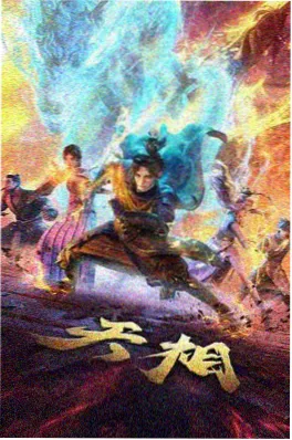 海贼王同人短篇与短剧联动观察